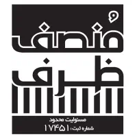استخدام کارگر ساده ی آقا