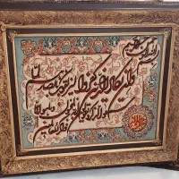 تابلو فرش ان یکاد