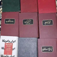 کتاب تاربخ تمدن ویل دورانت