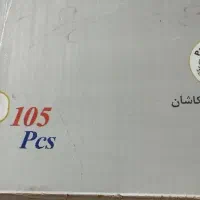 سرویس چینی 105پارچه|ظروف سرو و پذیرایی|کوهدشت, |دیوار