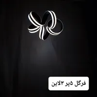 فروش لوستر، آباژور و دیوارکوب شیک و مدرن|لوستر و چراغ آویز|مشهد, چهارچشمه|دیوار