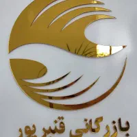 ماشین اریسان اتاق دار مسقف با راننده