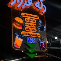 تابلو سازی بیان