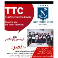 دوره تربیت دبیری زبان انگلیسی TTC