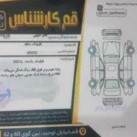 کوییک معمولی ۱۴۰۱|خودرو سواری و وانت|قم, ولیعصر|دیوار