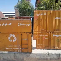 اتاق نیسان کانتینر ضایعات بار وانت باربند|قطعات یدکی و لوازم جانبی|شیراز, شهرک صنعتی|دیوار
