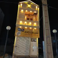 مغازه سر خیابان اصلی گویم