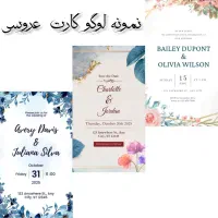 ساخت لوگو|خدمات رایانهای و موبایل|پلدختر, |دیوار