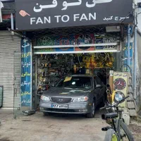 اگزوز هدرز