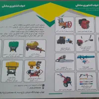 استخدام منشی حسابدار