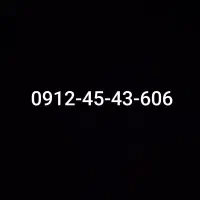 سیم کارت 912