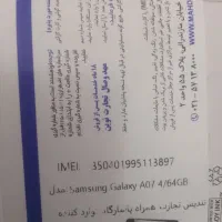 گوشی|موبایل|اهواز, کوی طالقانی|دیوار