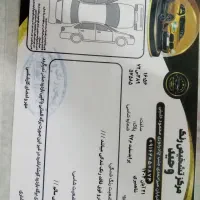 پراید مدل ۹۷|خودرو سواری و وانت|ورزنه, |دیوار