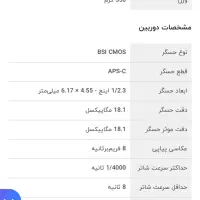دوربین نیکون p520|دوربین عکاسی و فیلم‌برداری|تهران, قنات‌کوثر|دیوار
