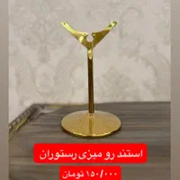 فروش بویلر سرو نوشیدنی گرم ، استند رومیزی رستوران|کافی‌شاپ و رستوران|قم, جهان بینی|دیوار