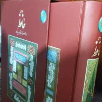 دیوان حافظ|کتاب و مجله ادبی|تهران, وحیدیه|دیوار