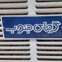 کولر ابی خنک