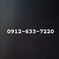 خط 0912 همراه اول