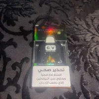 ویپ 10000|زیورآلات و اکسسوری|آستارا, |دیوار