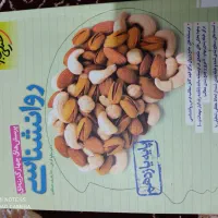 کتاب کنکوری و چهارگزینه ایی یازدهم انسانی|کتاب و مجله آموزشی|برازجان, |دیوار