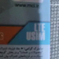 سیم کارت داعم