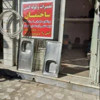 لوله کشی وجوشکاری