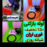 فنرزن فنرزنی چاهبازکن تضمینی*ارزان*فوری فاضلاب کن|خدمات پیشه و مهارت|یزد, |دیوار