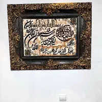 تابلو فرش وانیکاد