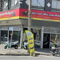 کلیک 150-170دست دوم در مدل مختلف