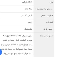 بخارپز مارک کنوود مدل SF370 -نو بدون جعبه|سایر لوازم برقی|بندر انزلی, کوی واحدی|دیوار