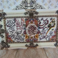 تابلو فرش|تابلو فرش|قم, پردیسان|دیوار