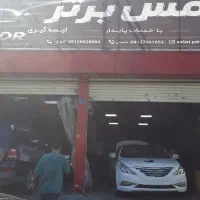 به یک نقاش اتومبیل وارد نیازمندیم