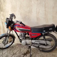 موتور مزایده مدل ۸۶