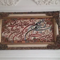 تابلو فرش|تابلو، نقاشی، عکس|خرم‌آباد, |دیوار