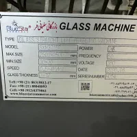 دستگاه تراش شیشه و آینه|ماشین‌آلات صنعتی|بجنورد, |دیوار