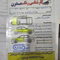 دنا تیپ ۲ مدل ۹۷|خودرو سواری و وانت|اندیمشک, |دیوار