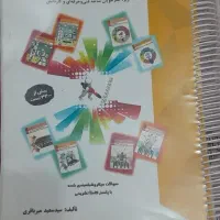 کتاب کنکور تخصصی کامپیوتر