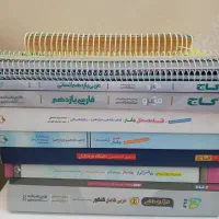 کتاب تست و درسی