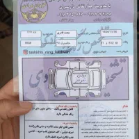 405فروشی|خودرو سواری و وانت|مریوان, |دیوار