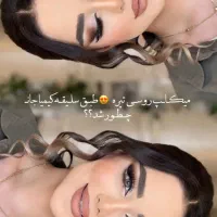 ۳۰ درصد آف روی خدمات میکاپ|خدمات آرایشگری و زیبایی|کوهدشت, |دیوار