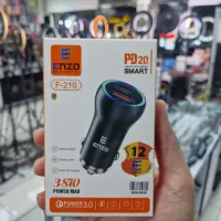 انواع شارژر فندکی برند با گارنتی شرکتی