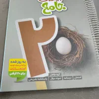 ماجرای بیست خیلی سبز نهم|کتاب و مجله آموزشی|تهران, والفجر (افسریه)|دیوار