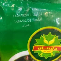 جت لیزری CO2 دستگاههای بسته بندی،جت پرینتر|ماشین‌آلات صنعتی|مشهد, شریف|دیوار