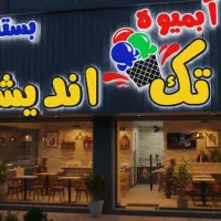 کامپوزیت چلنیوم اندیشه شهریار تابلو