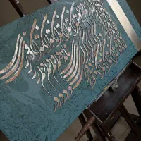 دیوارتو خوشگل کن