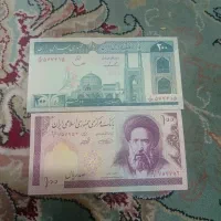 پول قدیمی|کلکسیون سکه، تمبر، اسکناس|بروجن, |دیوار