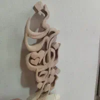 اجرا و ساخت انواع تابلو خط واستند های رو میزی|مجسمه، تندیس، ماکت|تهران, توحید|دیوار