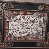 تابلو فرش