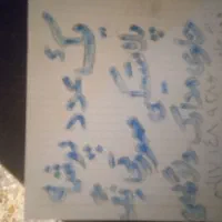 مفقودی