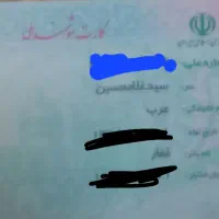 مدارک پیدا شده